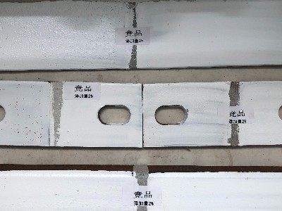 [防閃銹劑]專業(yè)防閃銹劑，保護您的金屬基材！