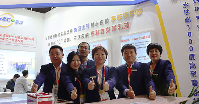 展會(huì)現(xiàn)場實(shí)況 展會(huì)現(xiàn)場實(shí)況