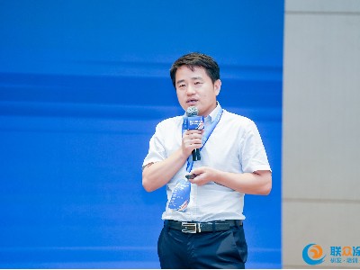 聯眾涂料南方產業峰會完美落幕！恩澤化工發來賀電！