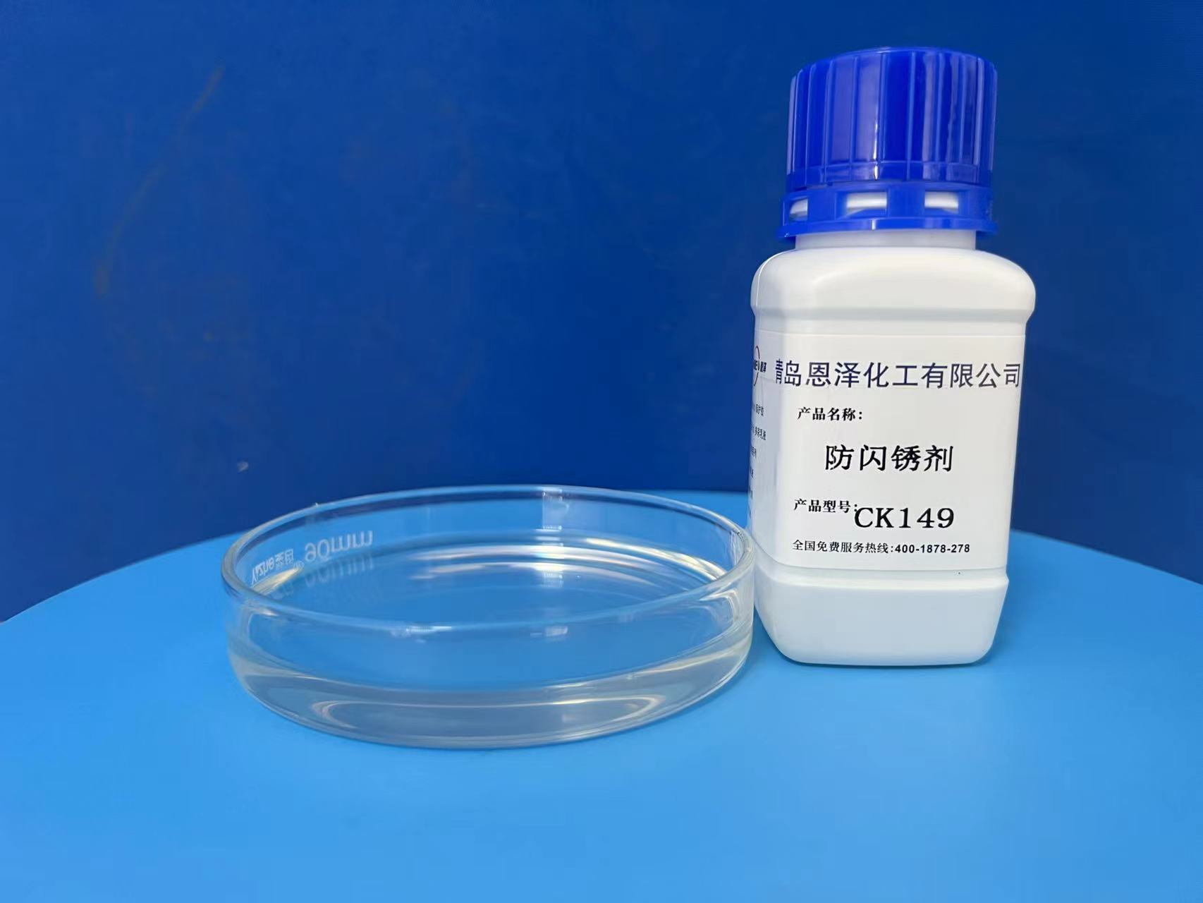 防閃銹劑為你的鋼結構提供全方位保護！