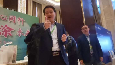 關(guān)于召開“湖南省涂料工業(yè)協(xié)會 2023 年度會員大會暨第五屆中部地區(qū)涂料產(chǎn)業(yè)發(fā)展論壇”的通知