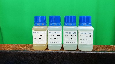 什么是防閃銹劑？