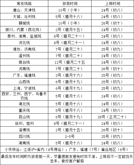 企業微信截圖_17695636432113