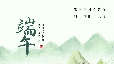 粽葉飄香時(shí) | 恩澤化工祝端午安康與放假溫馨相告